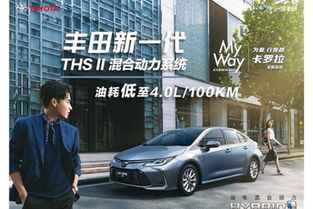 濱州市鴻泰豐田 專業汽車信息咨詢服務的信賴之選