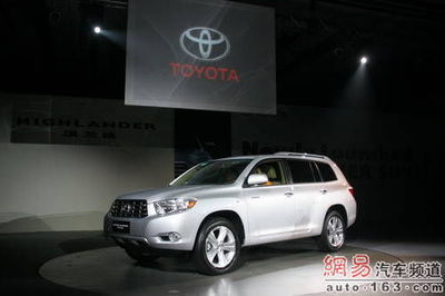 廣汽豐田第二工廠投產(chǎn)與國產(chǎn)漢蘭達(dá)價格公布 產(chǎn)能升級與市場期待