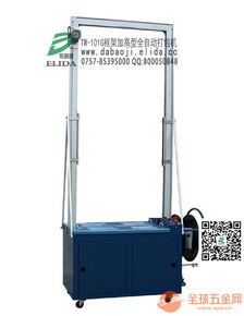 泉州清濛真空封裝機(jī)出售維修，不銹鋼電腦板雙室機(jī)實(shí)惠價(jià)，全自動(dòng)封箱打包機(jī)推薦